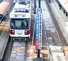 日本全國九州自由行長崎路面電車一日券搭乘教學散策景點推薦平和公園眼鏡橋出島碼頭新地中華街浦上天主堂哥拉巴園