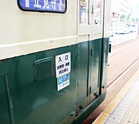 日本全國九州自由行長崎路面電車一日券搭乘教學散策景點推薦平和公園眼鏡橋出島碼頭新地中華街浦上天主堂哥拉巴園