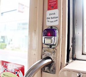 日本全國九州自由行長崎路面電車一日券搭乘教學散策景點推薦平和公園眼鏡橋出島碼頭新地中華街浦上天主堂哥拉巴園