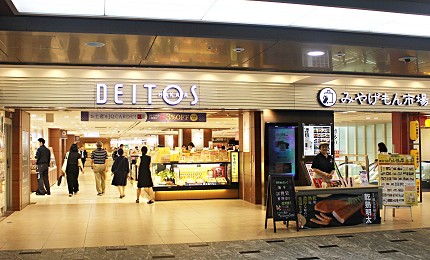 日本九州自由行福岡博多車站購物美食必買必吃清單總整理博多口筑紫口阪急丸井tokyu_hands_amu_plaza