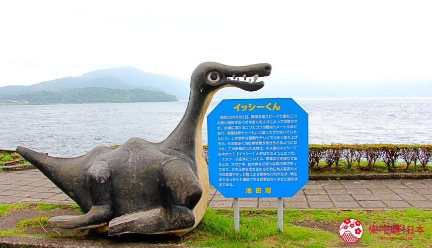 日本南九州自由行鹿兒島指宿行程推薦景點一日遊旅行篤姬故鄉西鄉殿場景玉手箱列車知林島唐船峽流水麵線池田湖水怪西大山日本最南端的車站