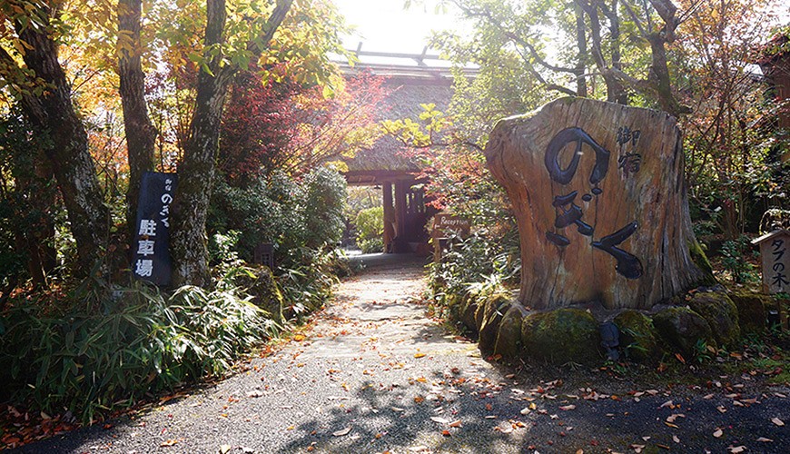 “日本九州自由行旅遊住宿旅館民宿背包客棧Hostel由布院湯布院時のかけら溫泉大分御宿