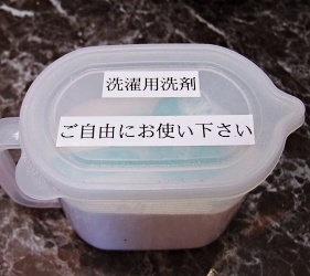 “沖繩自由行住宿公寓式飯店Monpa美濱美國村日落海灘