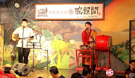 沖繩旅遊孝親自由行推薦美食餐廳「波照間」的店內三味線表演