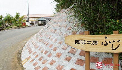 “陶器之里一景”