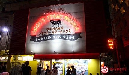 沖繩美食推薦必吃沖繩必食餐廳推介國際通美食美國村美食沖繩燒肉沖繩和牛沖繩海鮮面沖繩甜點那霸美食沖繩必吃美食沖繩牛排沖繩美國村美食北部名護美食恩納美食那霸美食地圖google高分食評介紹文章傑克牛排的排隊人潮