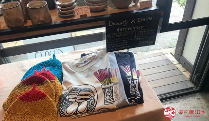沖繩美食推薦必吃沖繩必食餐廳推介國際通美食美國村美食沖繩燒肉沖繩和牛沖繩海鮮面沖繩甜點那霸美食沖繩必吃美食沖繩牛排沖繩美國村美食北部名護美食恩納美食那霸美食地圖google高分食評介紹文章南部那霸國際通Okinawa Soba EIBUN有沖繩麵界的藍瓶之稱的店