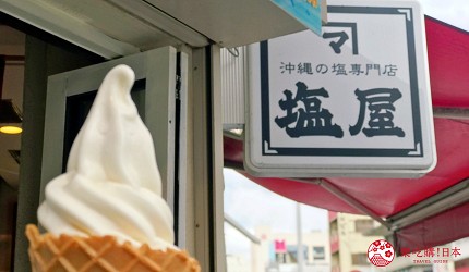 沖繩美食推薦必吃沖繩必食餐廳推介國際通美食美國村美食沖繩燒肉沖繩和牛沖繩海鮮面沖繩甜點那霸美食沖繩必吃美食沖繩牛排沖繩美國村美食北部名護美食恩納美食那霸美食地圖google高分食評介紹文章塩の専門店塩屋牛奶雪鹽霜淇淋雪鹽冰淇淋