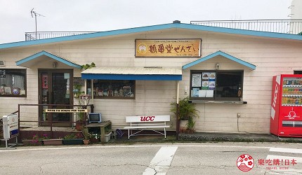 沖繩美食推薦必吃沖繩必食餐廳推介國際通美食美國村美食沖繩燒肉沖繩和牛沖繩海鮮面沖繩甜點那霸美食沖繩必吃美食沖繩牛排沖繩美國村美食北部名護美食恩納美食那霸美食地圖google高分食評介紹文章甜點鶴龜堂善哉的沖繩善哉冰的外觀