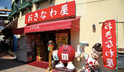 日本沖繩美國村A區當地各式特產「沖繩屋」