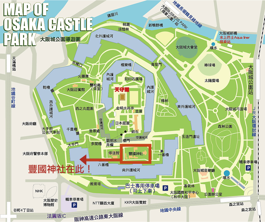 圖片來源:http://www.osakacastle.net/hantai/park/map-hantai-l_new.pdf