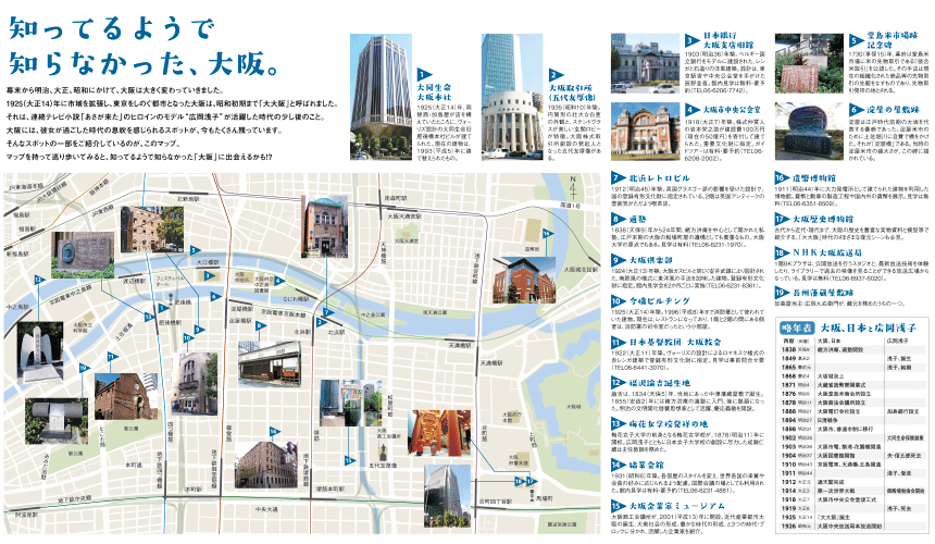 asagakita01_150601