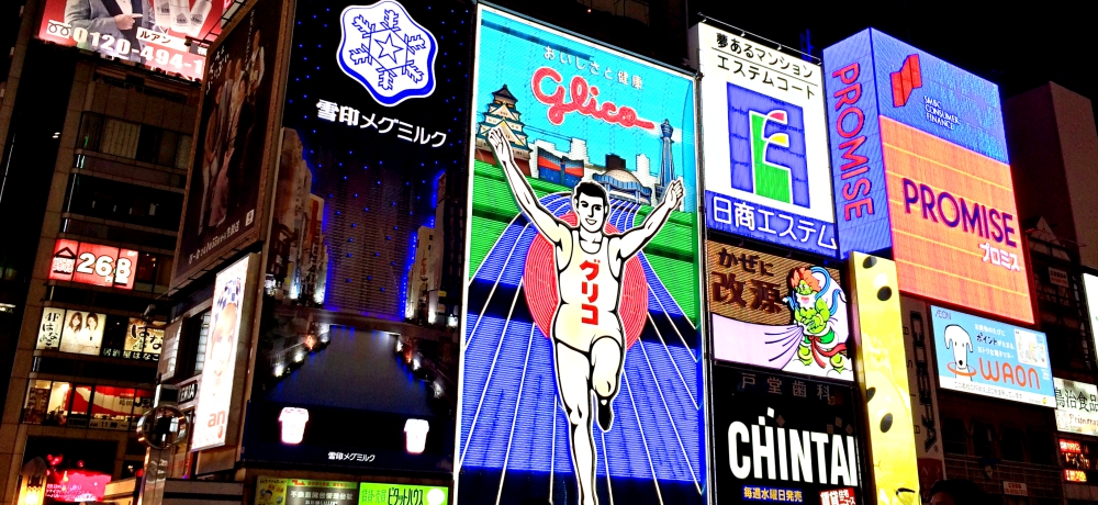 「樂吃購！日本」日語學習大阪腔關西腔教學