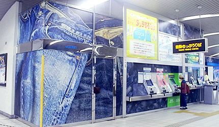 日本岡山JR兒島站售票詢問處