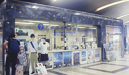 日本岡山JR兒島站車站詢問處櫃檯