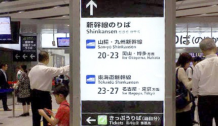 JR岡山站內搭車指示