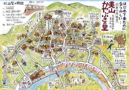 京都美山合掌村美山かやぶきの里介紹文章歷史小檔案手繪風地圖圖