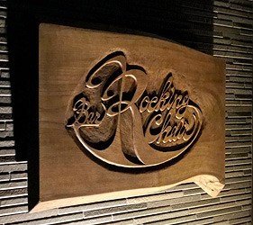 日本京都酒吧推介世界冠軍級酒吧Rocking chair店外的門牌