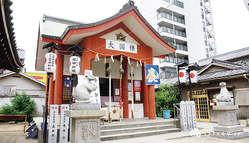 大國主神社