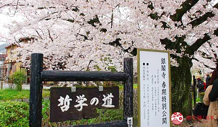 京都自由行必訪的散步道