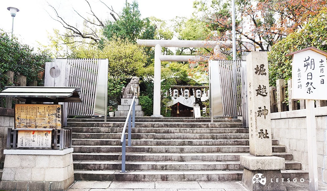 堀越神社鳥居前
