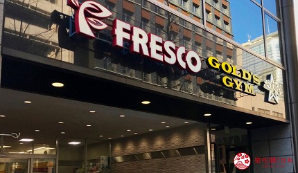 京都超市FRESCO業務超市Izumiya
八百一本館YaMaYa日本自由行自助旅行超市必買