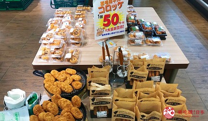 京都超市日本自由行自助旅行超市必買