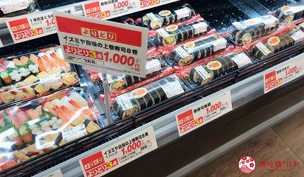 京都超市日本自由行自助旅行超市必買