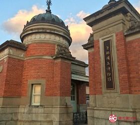 京都國立博物館