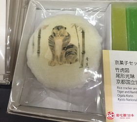 京都國立博物館