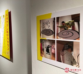 京都國際漫畫博物館