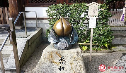 京都自由行京都旅遊晴明神社安倍晴明陰陽師一條戾橋五芒星式神平安時代京都神社御守御朱印源博雅