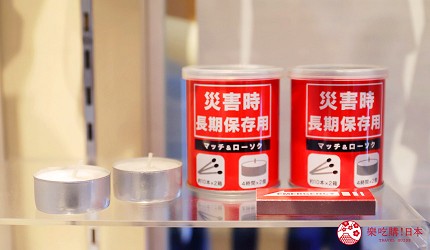 神戶親子寓教於樂景點推薦「人與防災未來中心」（人と防災未来センター）的「防災減災Workshop」販售的火柴與蠟燭