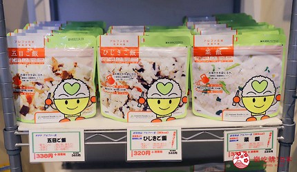 神戶親子寓教於樂景點推薦「人與防災未來中心」（人と防災未来センター）的「防災減災Workshop」販售的加入水可食用米飯