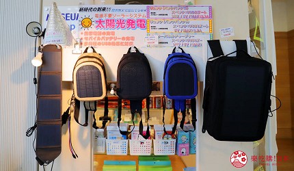 神戶親子寓教於樂景點推薦「人與防災未來中心」（人と防災未来センター）的「防災減災Workshop」販售的太陽能充電