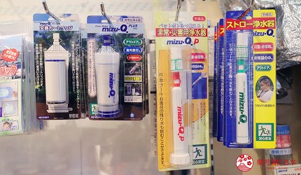 神戶親子寓教於樂景點推薦「人與防災未來中心」（人と防災未来センター）的「館內紀念館」販售的水源過濾器