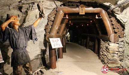 四國愛媛新居濱市景點礦山主題公園Minetopia別子