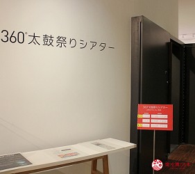 四國愛媛新居濱市景點赤金博物館