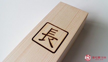 和菓子推薦福島會津長門屋香木實