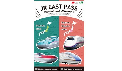 JR EAST PASS實體票券示意圖