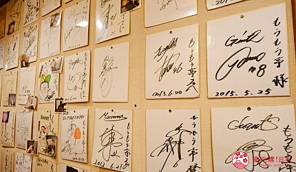 東北福島必吃美食5選爆餡圓盤餃子超多汁、奶油厚片吐司奶香爆發最推薦推介的MouMou亭放滿了名人簽名