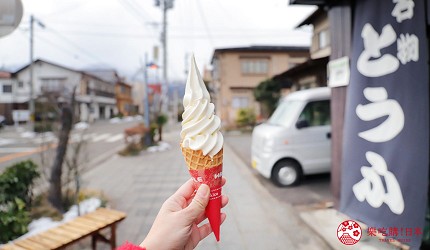 宮城藏王三源鄉景點遠刈田溫泉街美食豆腐冰淇淋