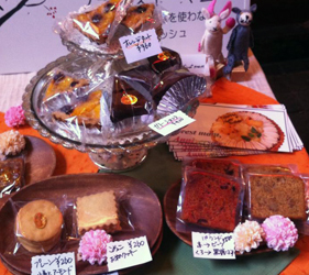 東京青空個展食物麵包圖片