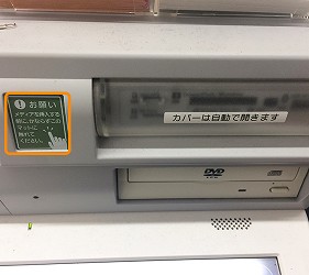 日本便利商店列印文件影印文件印照片方式詳細圖文教學步驟簡單日文中文英文