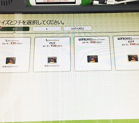 日本便利商店列印文件影印文件印照片方式詳細圖文教學步驟簡單日文中文英文