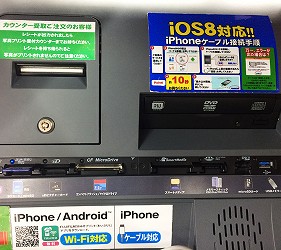日本便利商店列印文件影印文件印照片方式詳細圖文教學步驟簡單日文中文英文