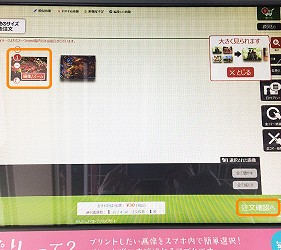 日本便利商店列印文件影印文件印照片方式詳細圖文教學步驟簡單日文中文英文