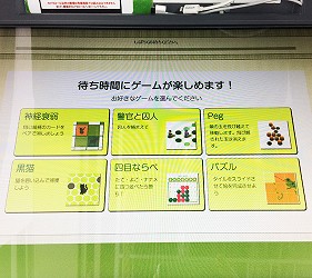 日本便利商店列印文件影印文件印照片方式詳細圖文教學步驟簡單日文中文英文