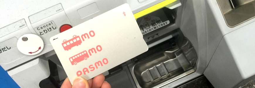 pasmo卡pasmo android suica pasmo icoca pasmo 充值suica pasmo iphonepasmo suica 比較pasmo東京買pasmo passport退卡pasmo大阪可以用嗎pasmo apple pay充值pasmo iphone信用卡pasmo android實體卡pasmo不記名PASMO無記名PASMO實體卡apple pay儲值pasmo apple pay 設定加值綁定記名pasmo增值pasmo suica 共存介紹文章首圖