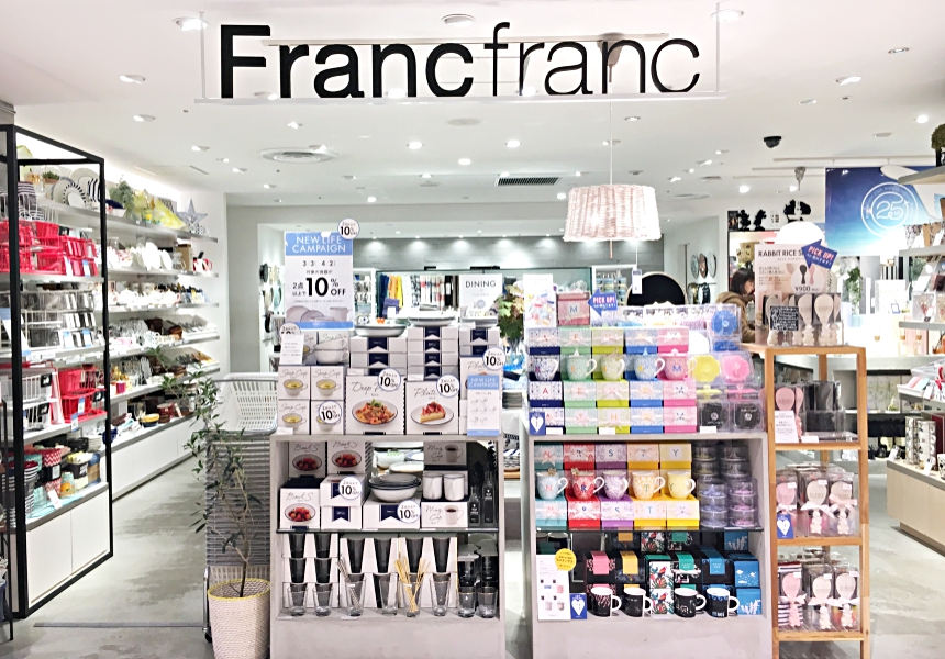 西武百貨內的Francfranc店面